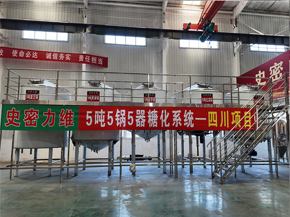 天水精酿啤酒设备厂—10吨五锅五器糖化系统—东北项目