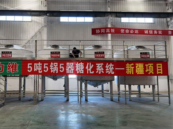 天水精酿啤酒设备厂—5吨精酿啤酒设备—新疆项目